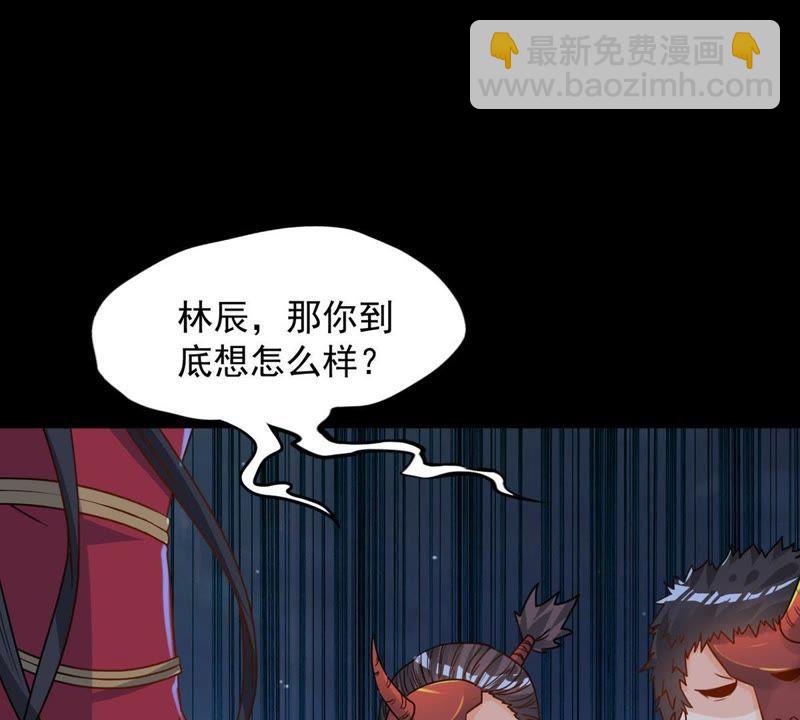 第94话 府主来了2