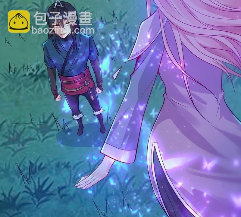 第94话 府主来了23