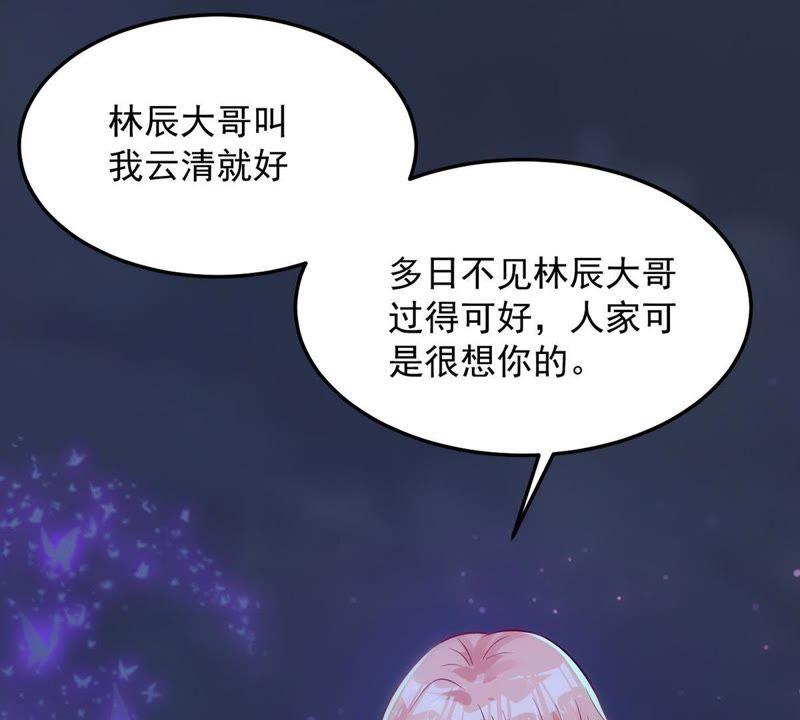 第94话 府主来了27