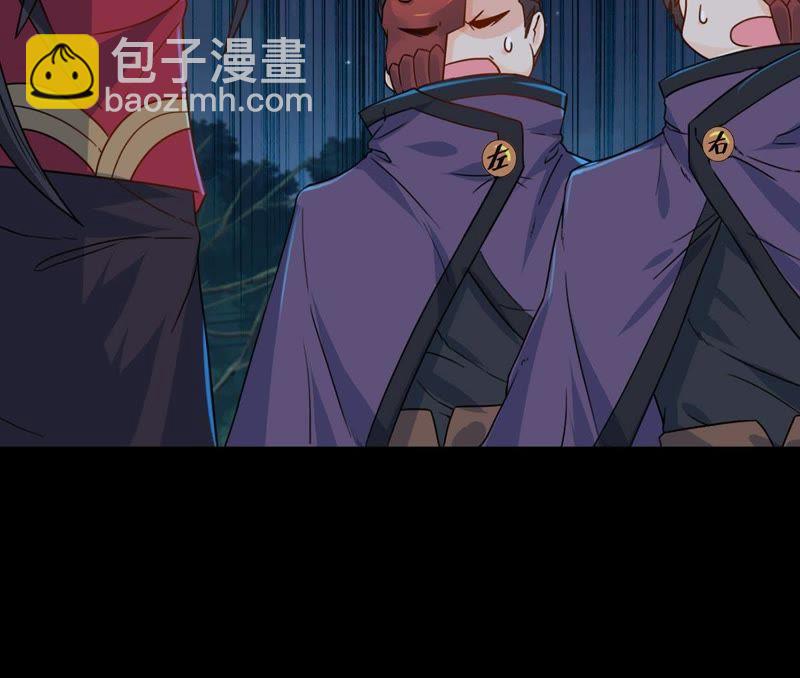 第94话 府主来了3