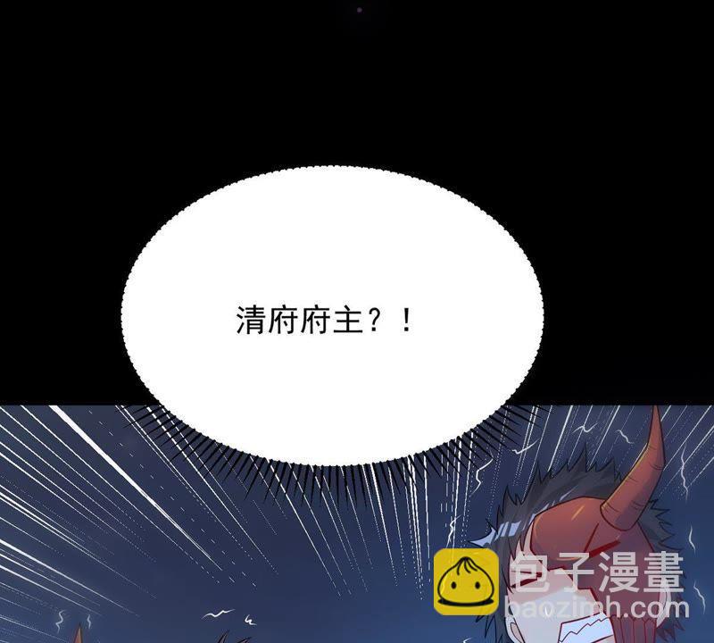 第94话 府主来了31