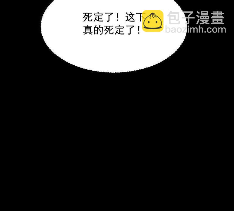 第94话 府主来了33