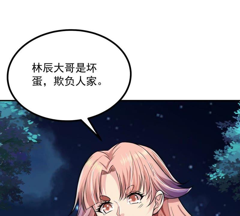 第94话 府主来了35