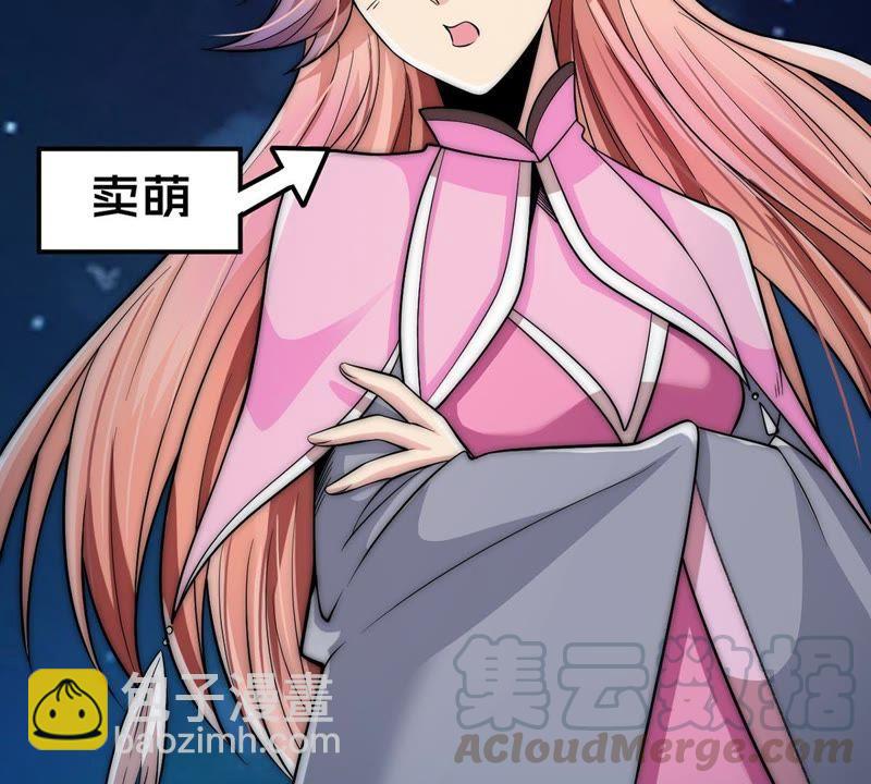 第94话 府主来了36