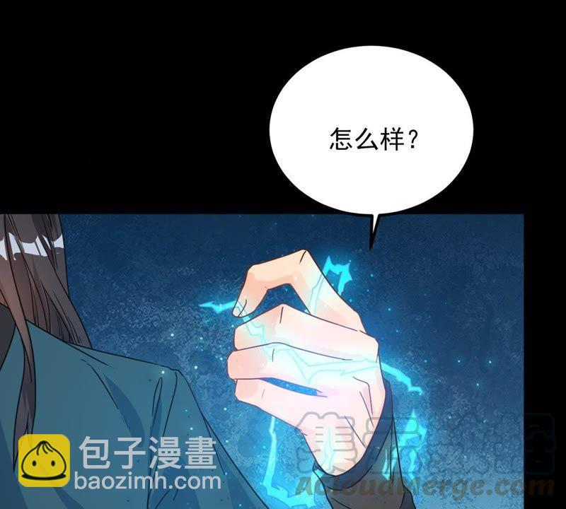 第94话 府主来了4