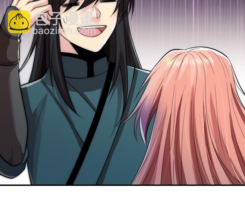 第94话 府主来了43