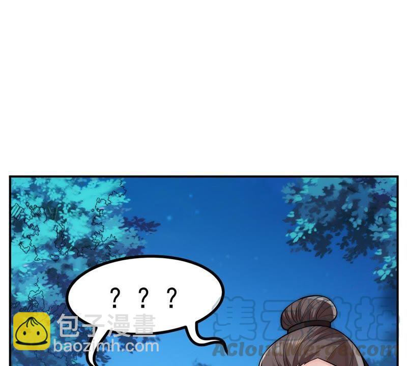 第94话 府主来了44