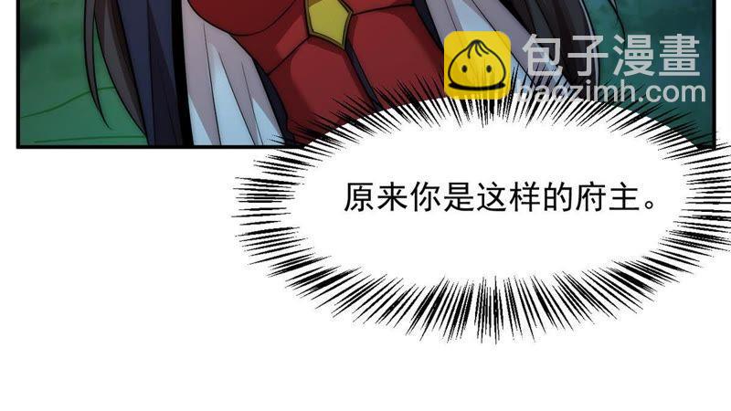 第94话 府主来了50