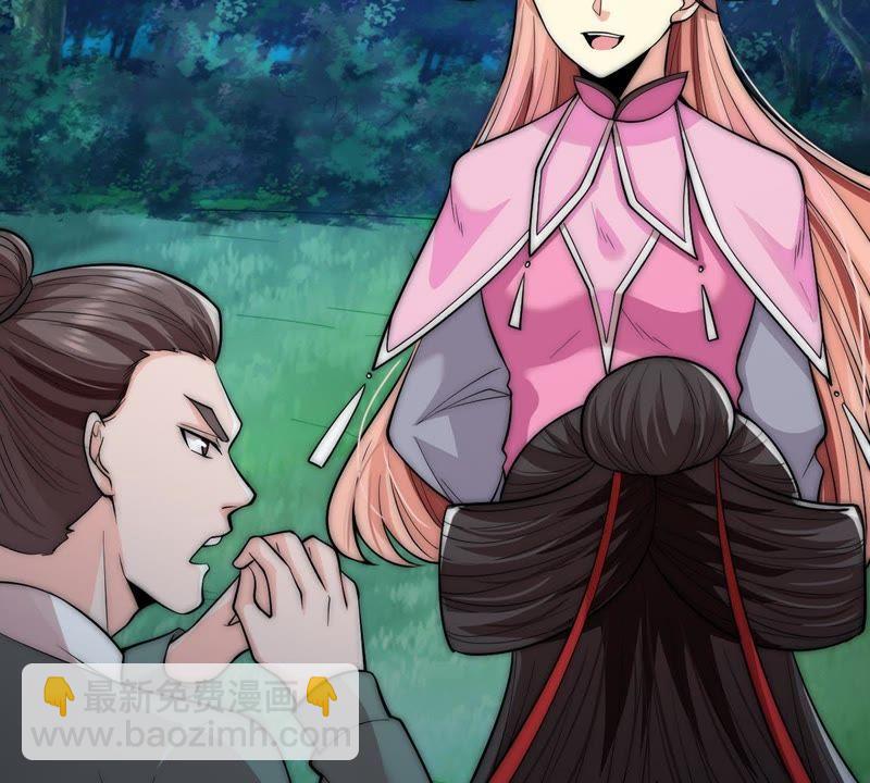 第94话 府主来了55