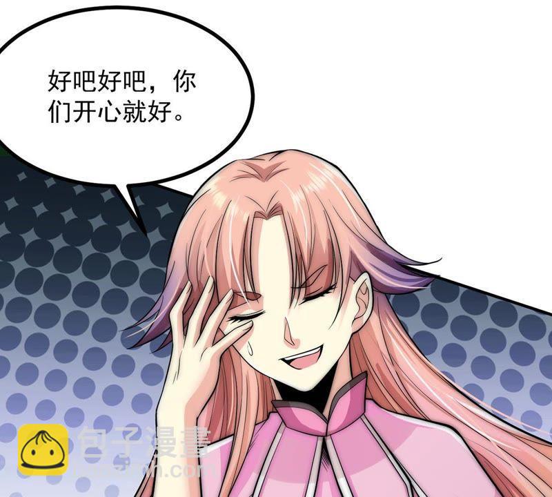 第94话 府主来了57