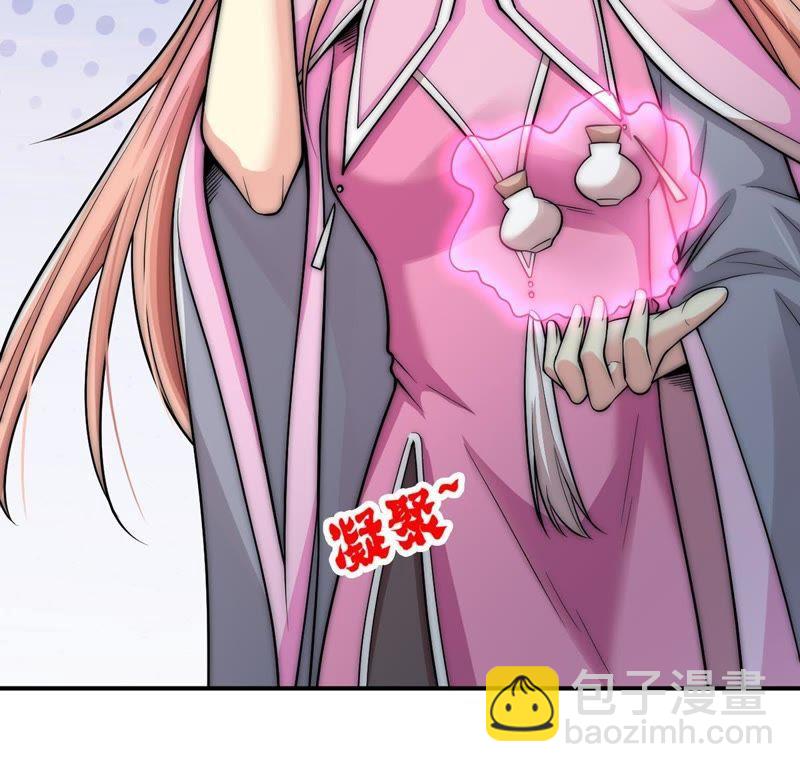 第94话 府主来了58