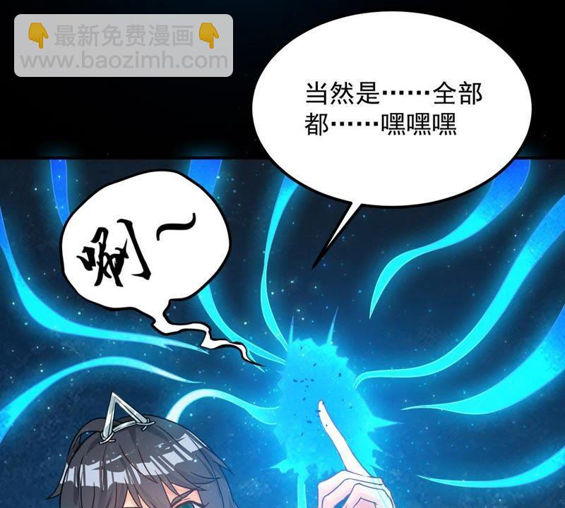 第94话 府主来了6