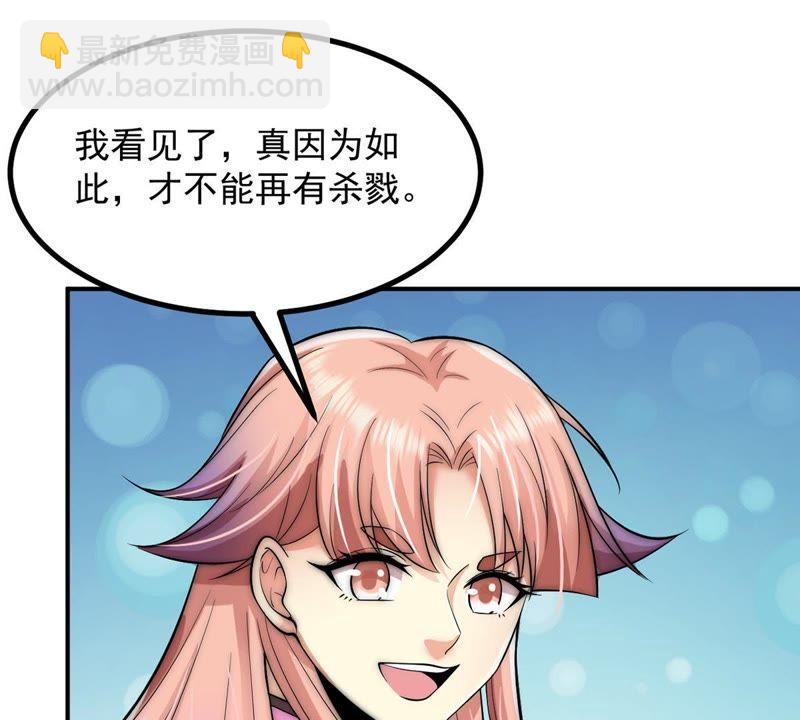 第94话 府主来了65