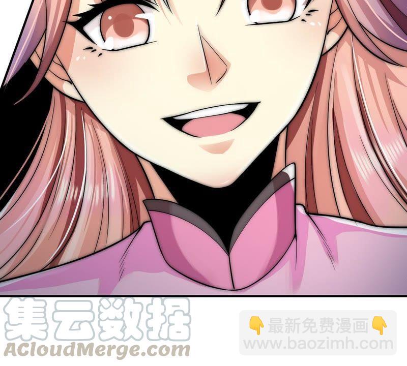 第94话 府主来了68