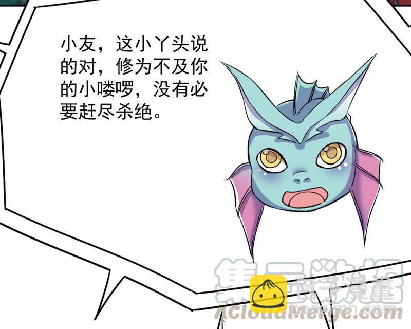 第94话 府主来了72