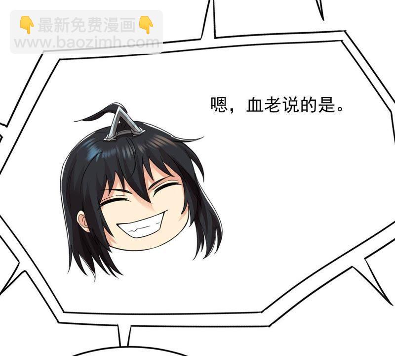 第94话 府主来了73