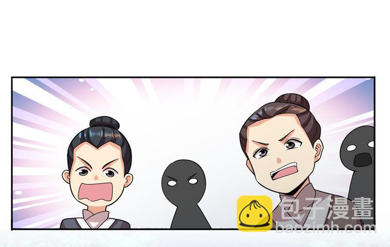 第94话 府主来了77