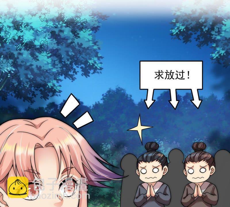 第94话 府主来了78