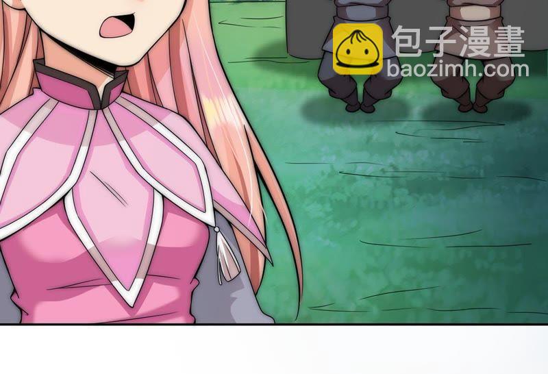 第94话 府主来了79
