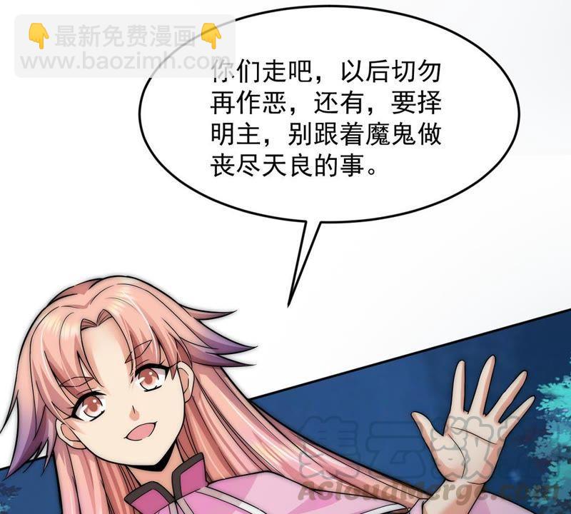 第94话 府主来了80