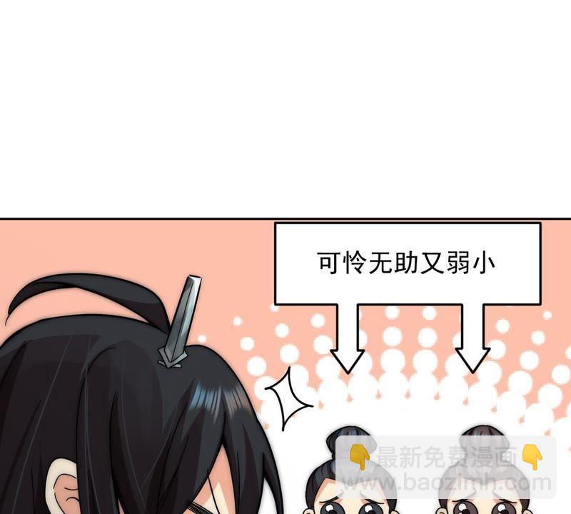 第94话 府主来了83