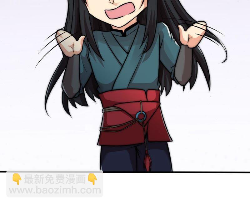 第94话 府主来了86