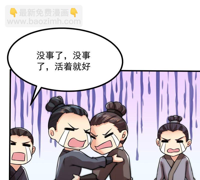 第94话 府主来了87