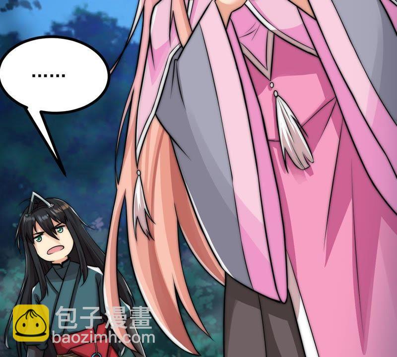 第94话 府主来了90