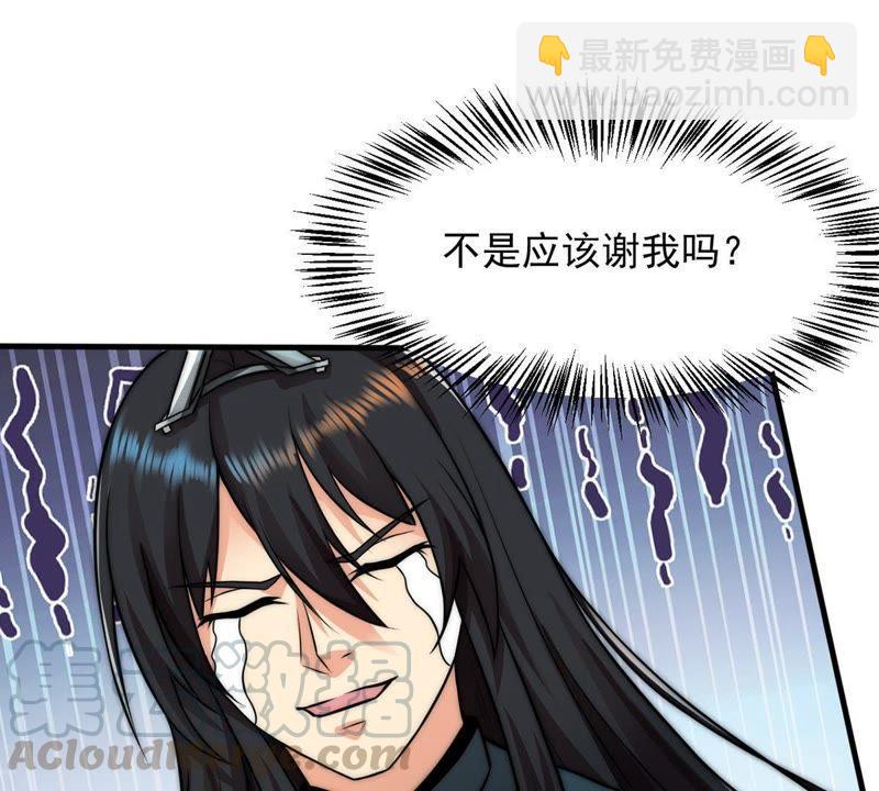 第94话 府主来了92