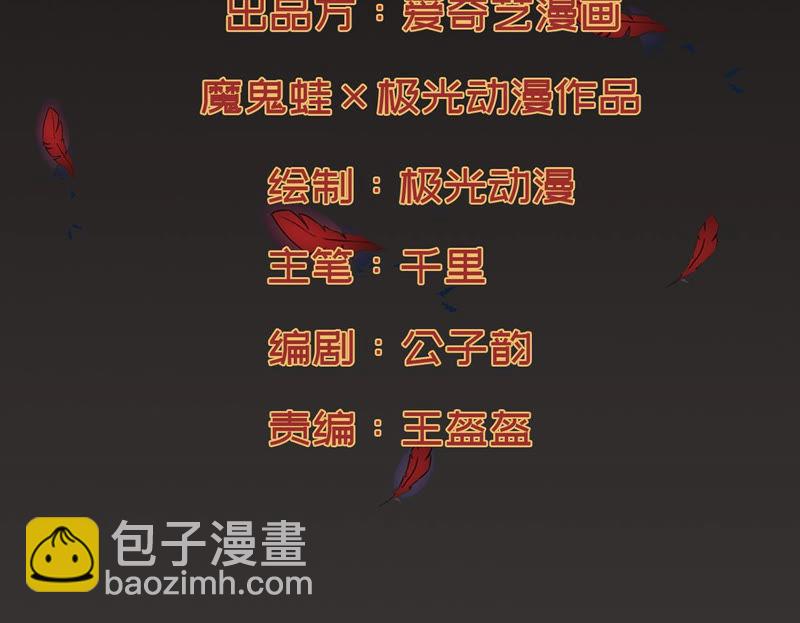 第109话 太清门1