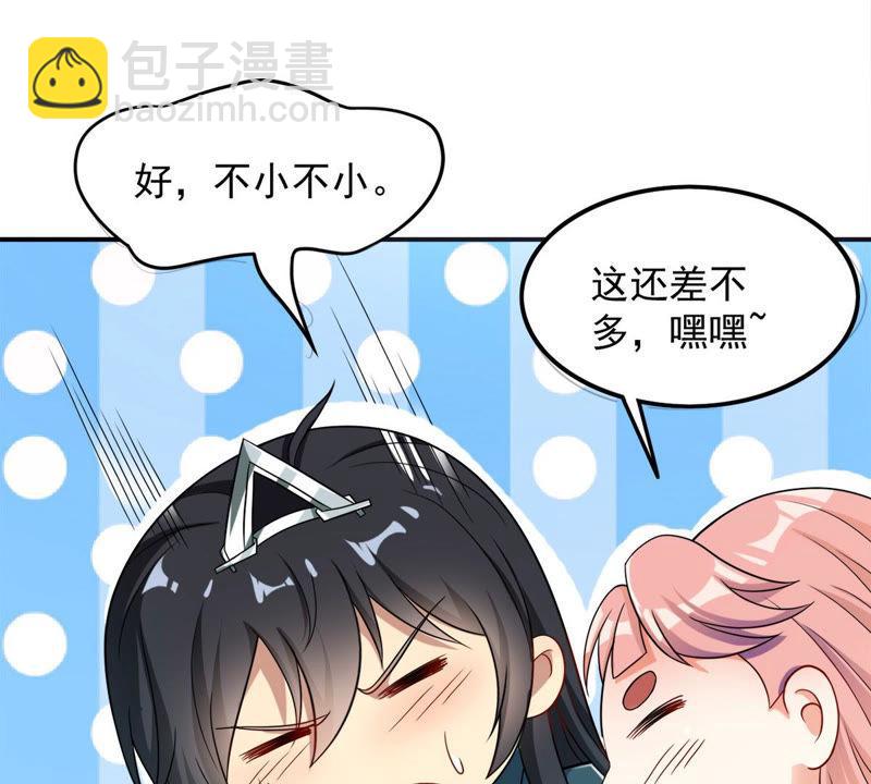 第109话 太清门10