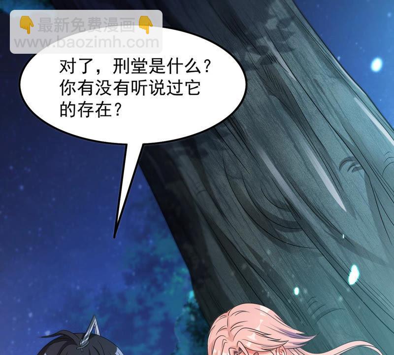 第109话 太清门14