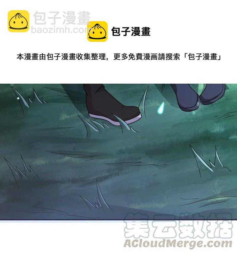 第109话 太清门16