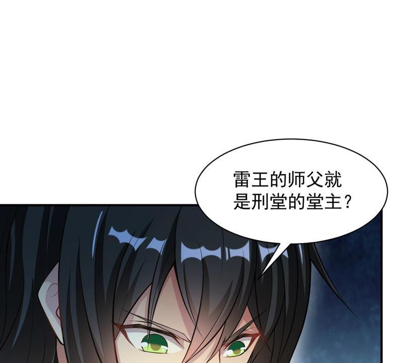 第109话 太清门27