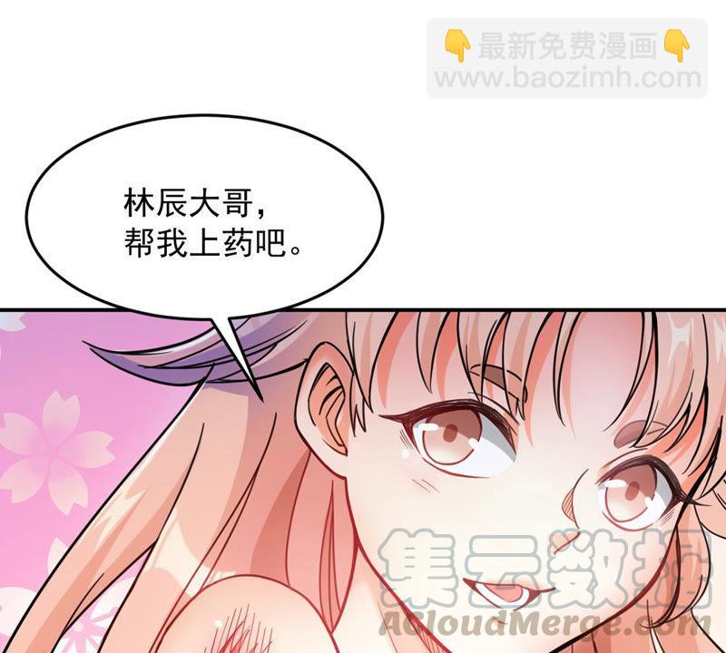 第109话 太清门32