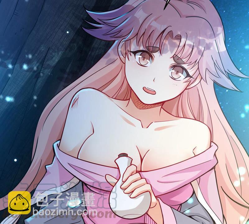 第109话 太清门36