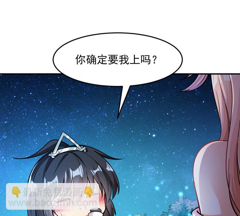 第109话 太清门38