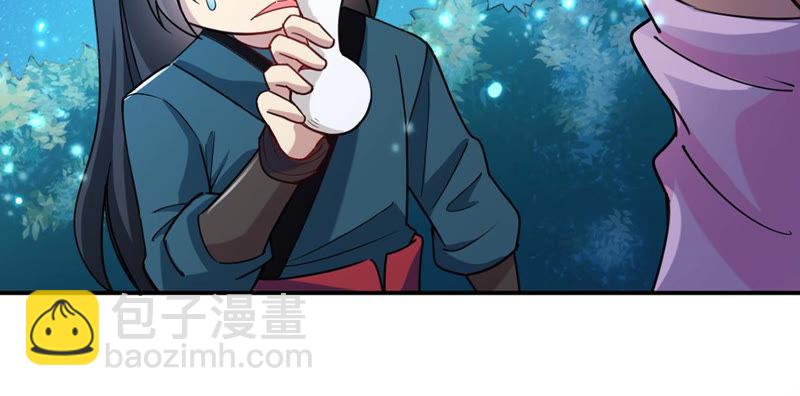 第109话 太清门39
