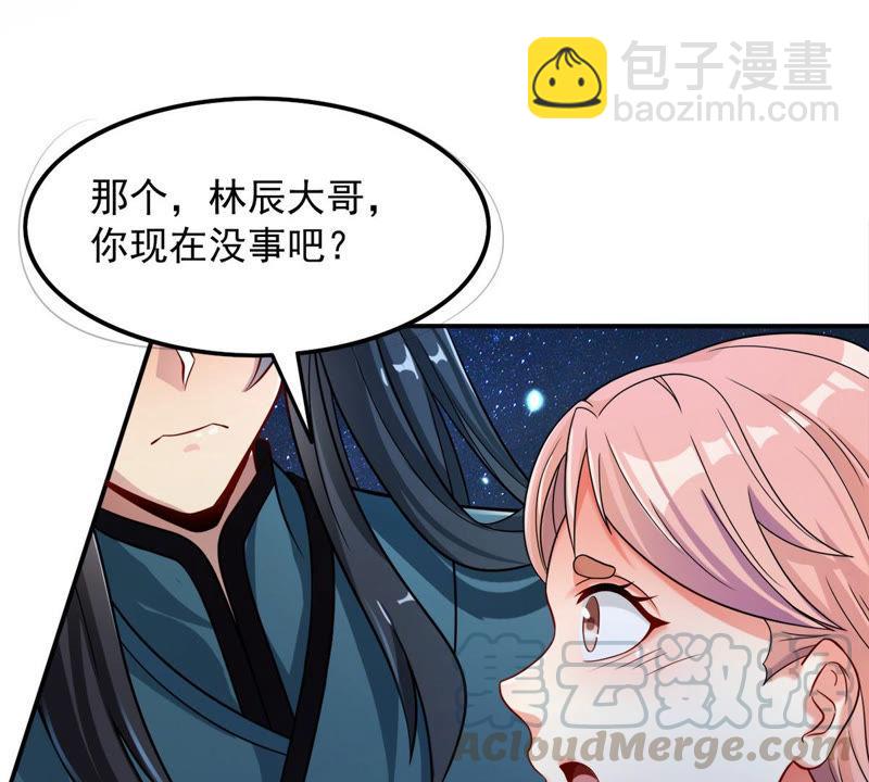 第109话 太清门4