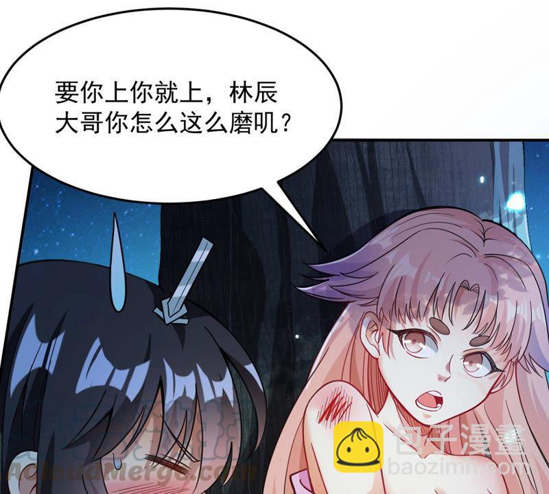 第109话 太清门40