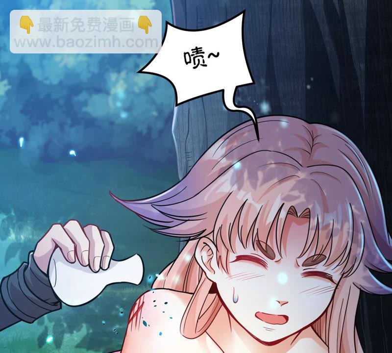 第109话 太清门43