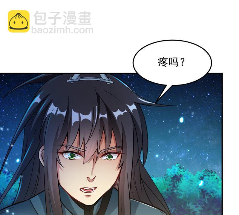 第109话 太清门46