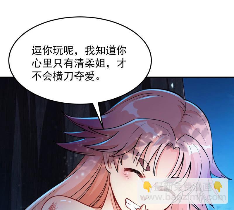 第109话 太清门54