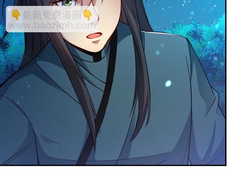 第109话 太清门58