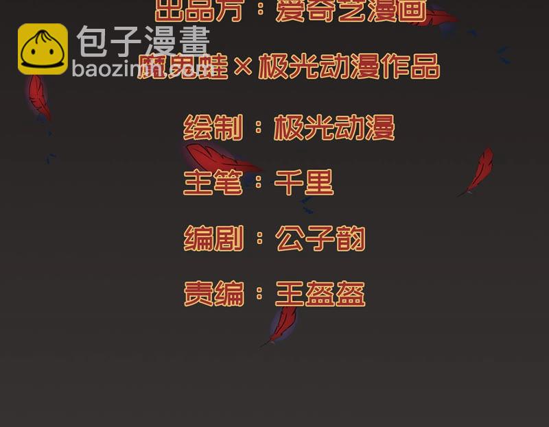 第121话 自曝方位1