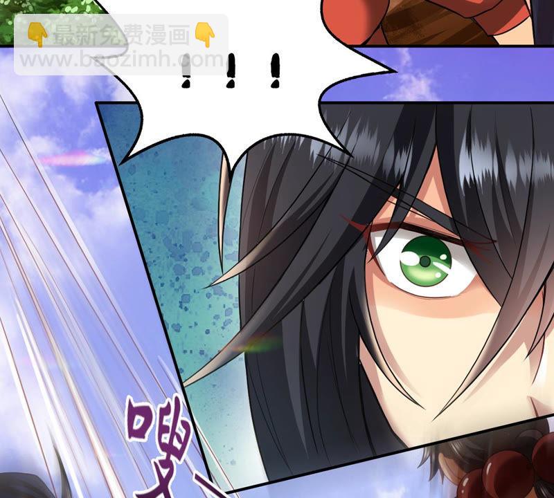第121话 自曝方位7