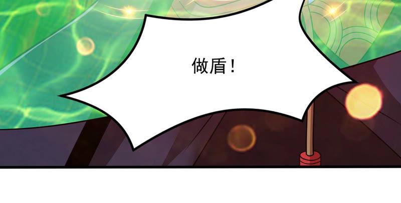 第127话 白瞳术20