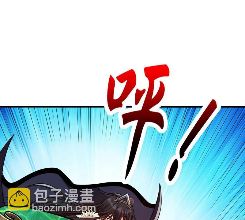 第127话 白瞳术21