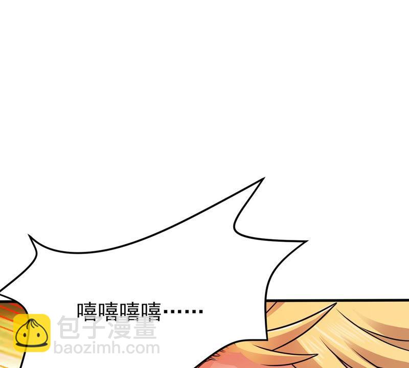 第127话 白瞳术25