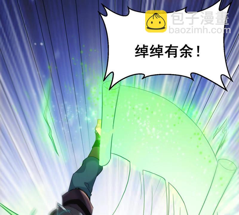 第127话 白瞳术36